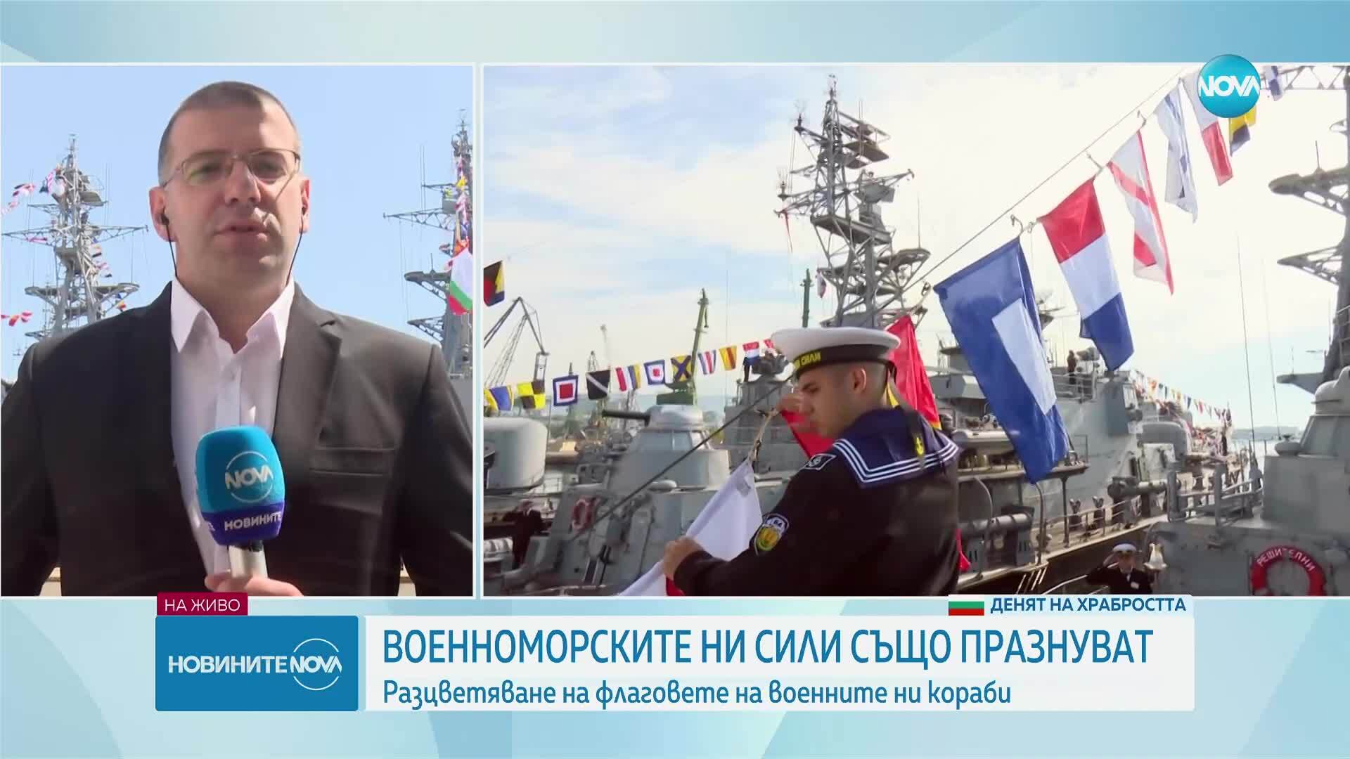 Как Военноморските сили на България пазят страната в Черно море