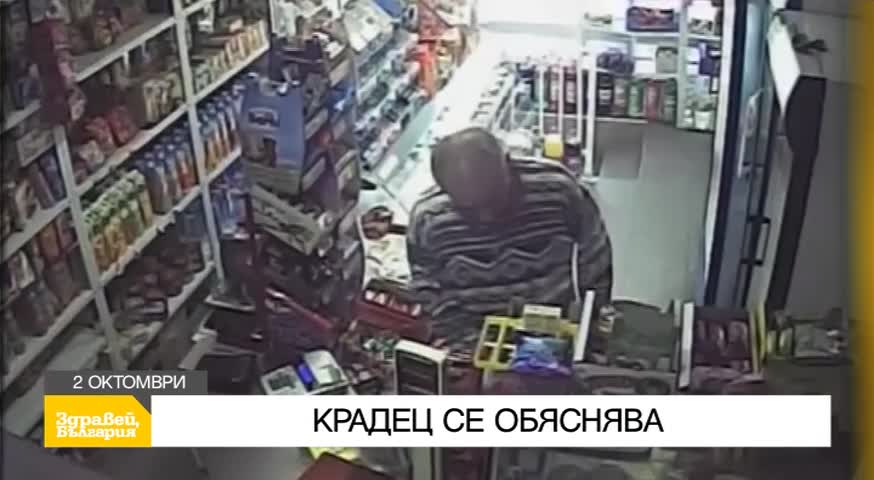 В „Здравей, България” на 2 октомври очаквайте