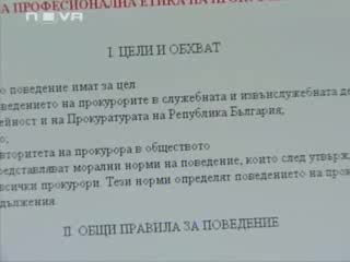Темата на Нова 30.03.2008 - Работен обяд - Трагедията във влака София - Кардам