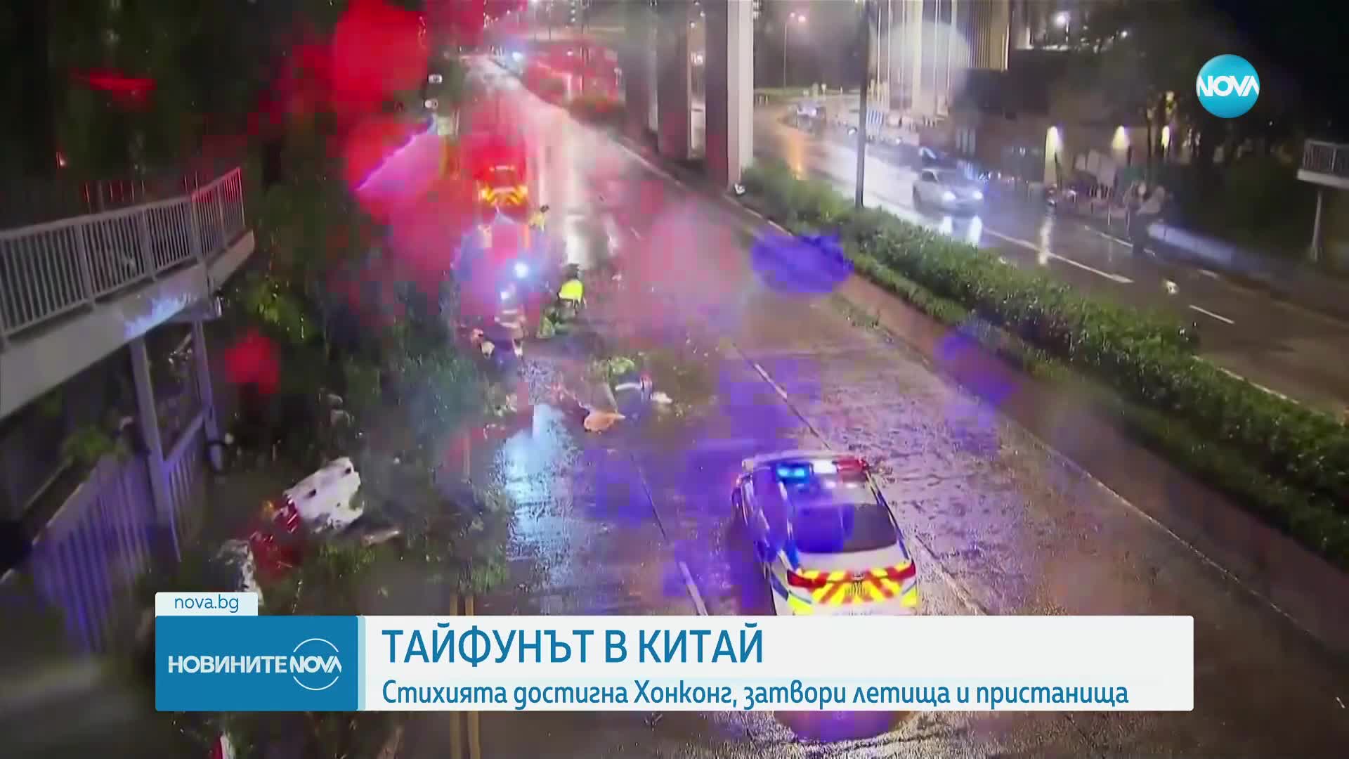 Тайфунът „Саола“ удари Южен Китай, 900 000 души са евакуирани (ВИДЕО)