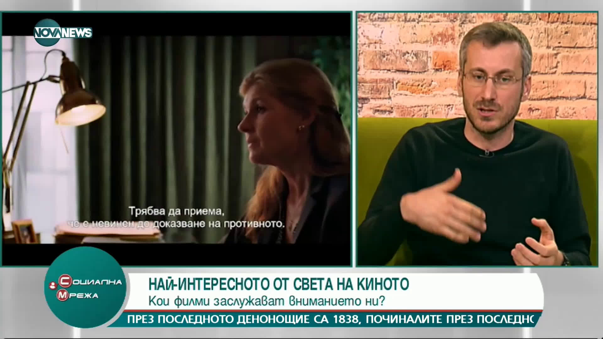 Най-интересното от света на киното: Кое привлича вниманието?