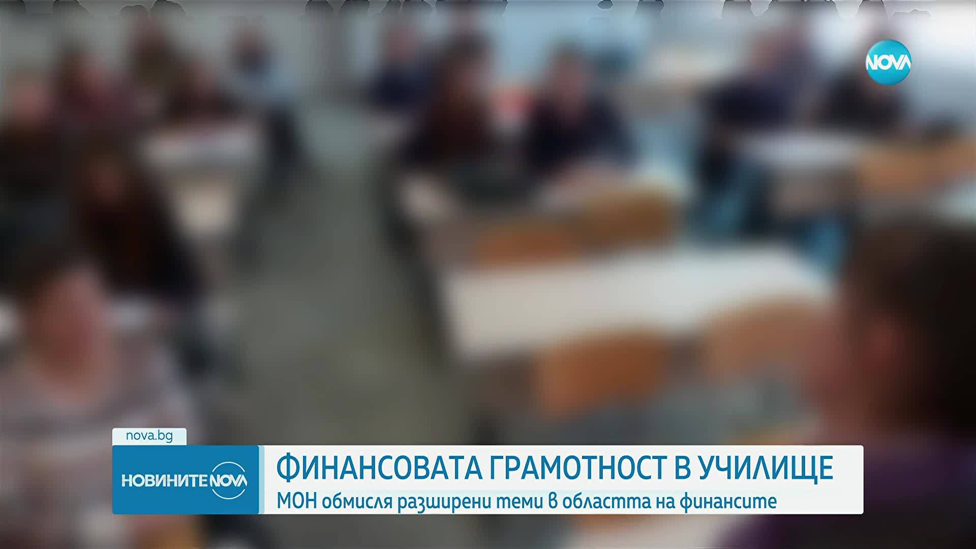 Новините на NOVA (02.11.2025 - обедна емисия)