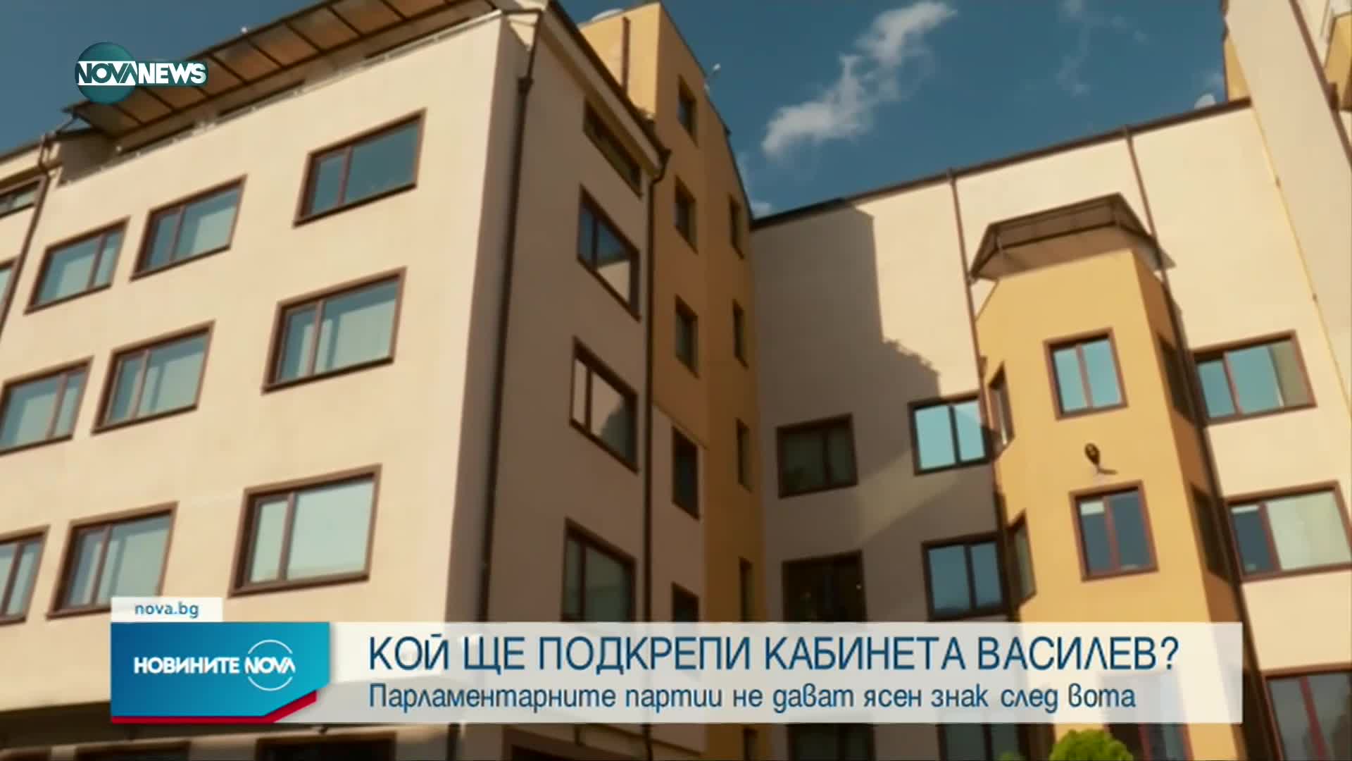Новините на NOVA NEWS (12.07.2021 - 23:00)