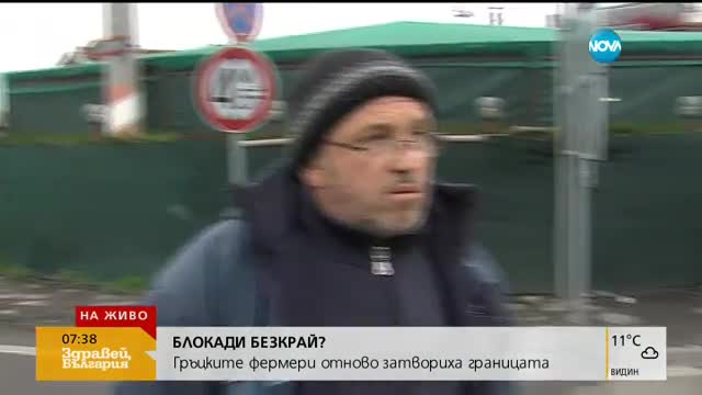 Разцепление в редиците на българските превозвачи на „Кулата”