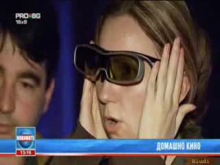 3 D телевизори вече и у нас 
