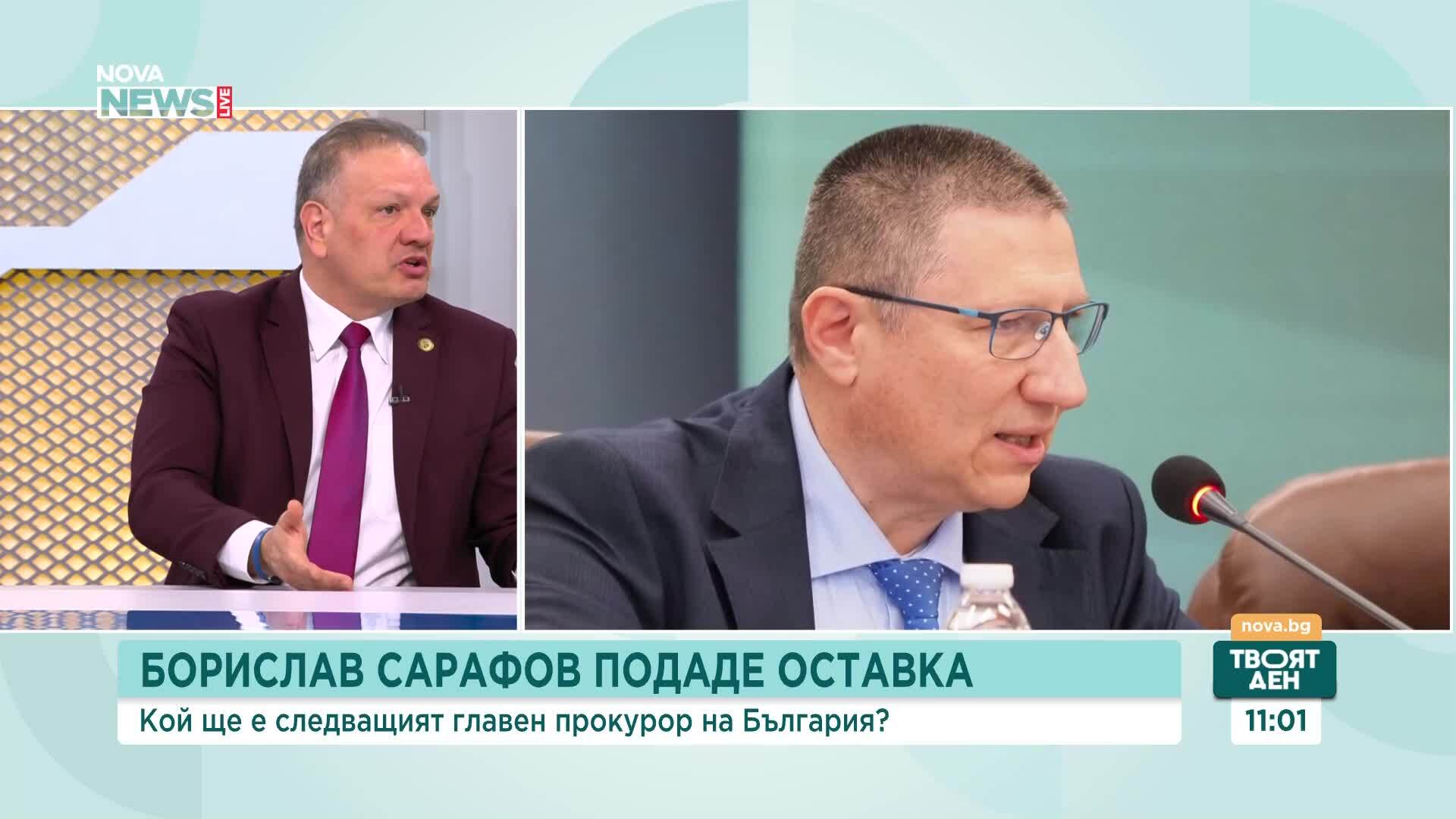 След оттеглянето: Може ли Сарафов да носи дисциплинарна отговорност