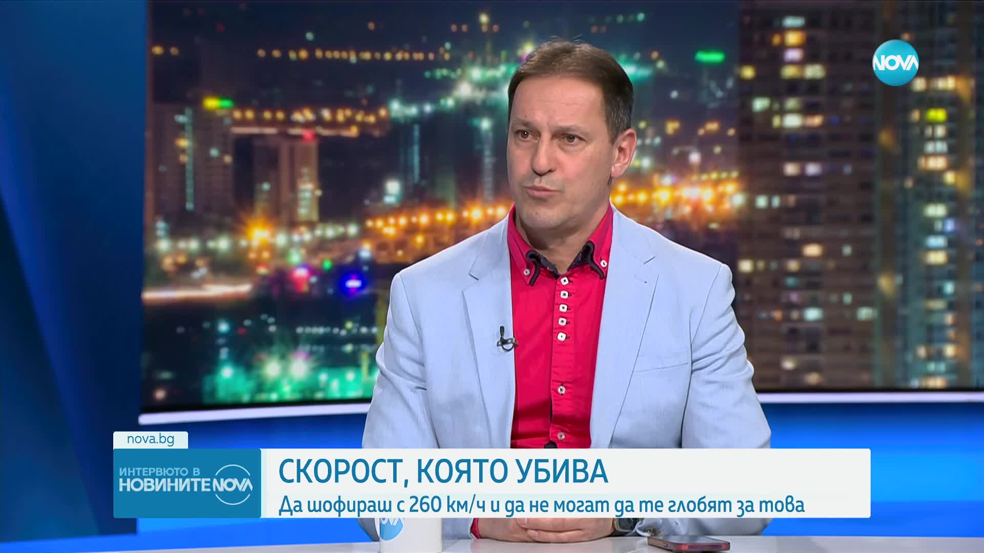 Автомобилен експерт: Спирачният път при шофиране с 260 км/ч ще е близо половин километър