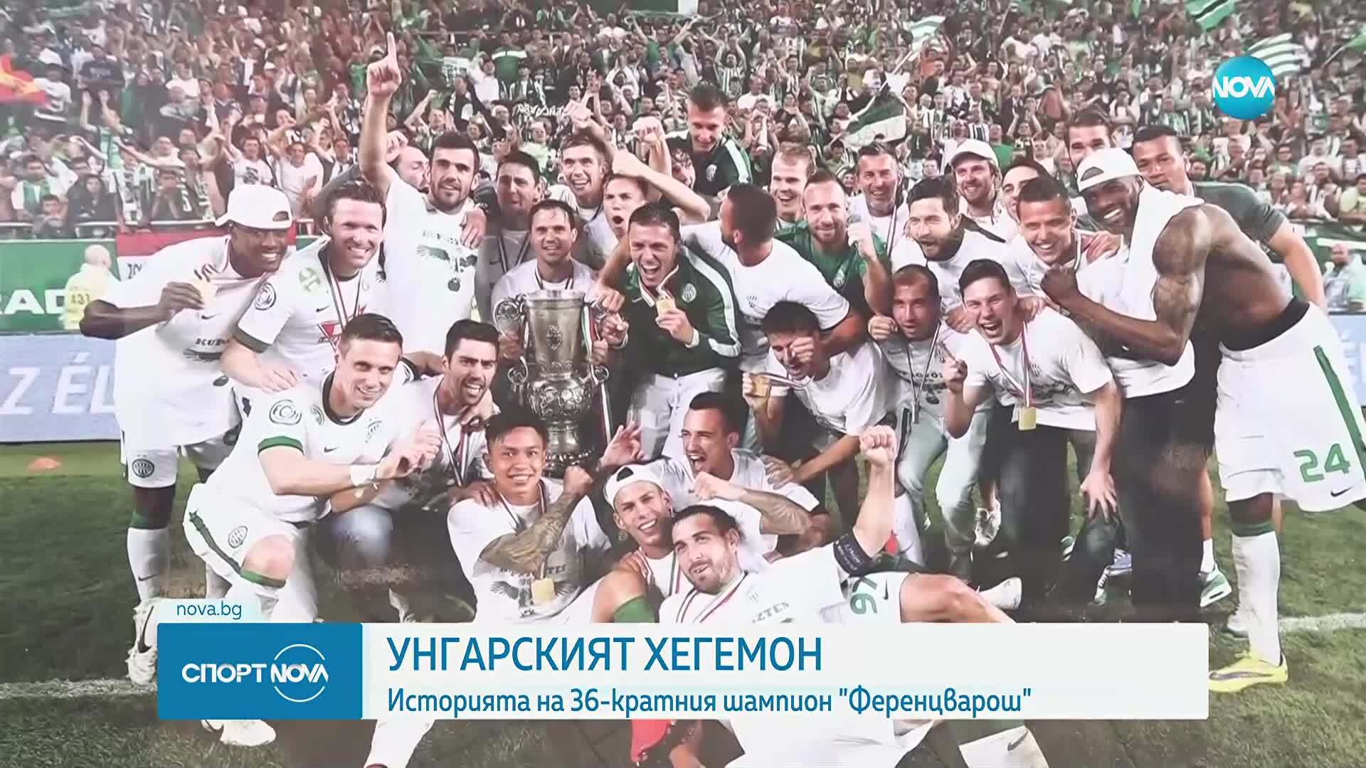 Спортни новини (12.08.2025 - обедна емисия)