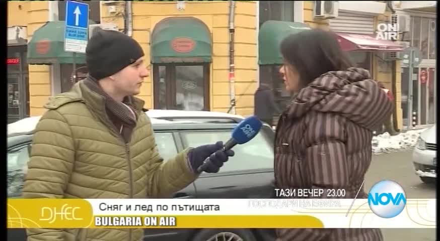 В "Господари на ефира" на 10 февруари очаквайте
