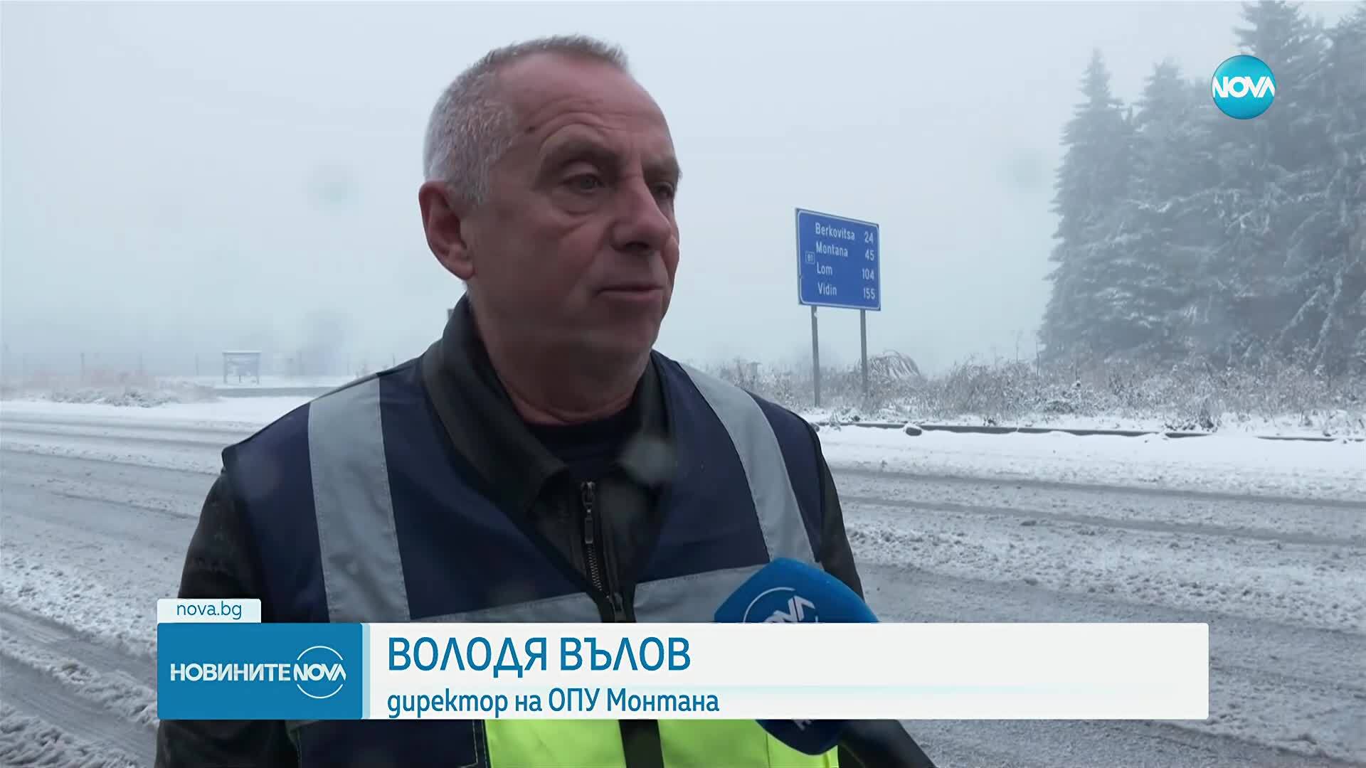 Снегът и силният вятър затвориха прохода „Петрохан“