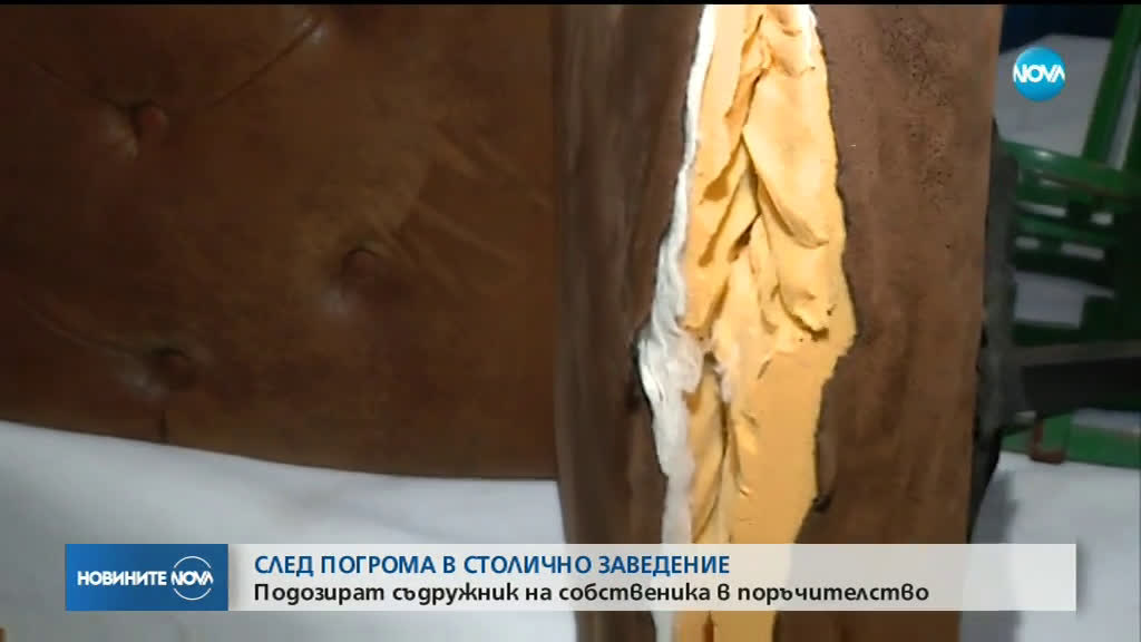 Новините на NOVA (13.08.2019 - лятна късна емисия)