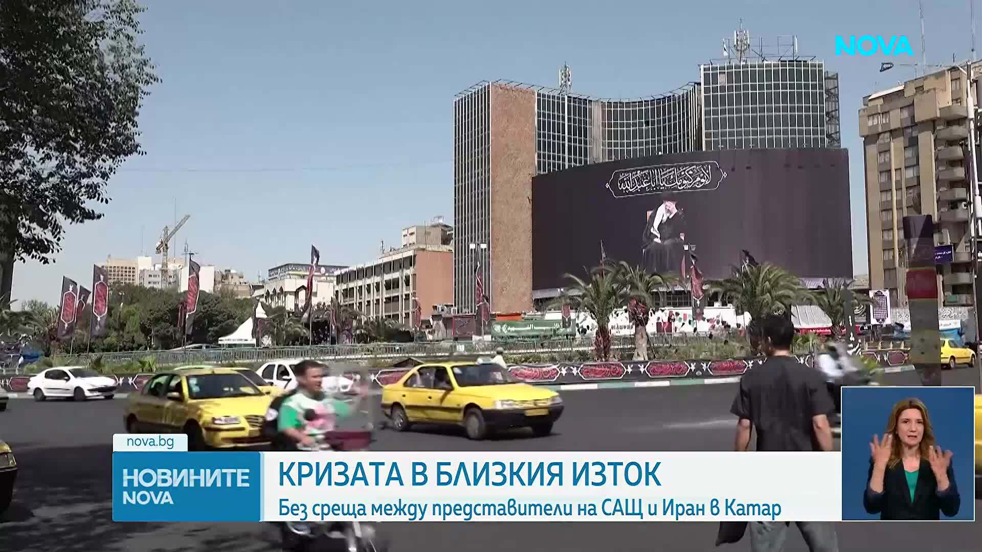 Иран отказа пряка среща с американските пратеници в Катар
