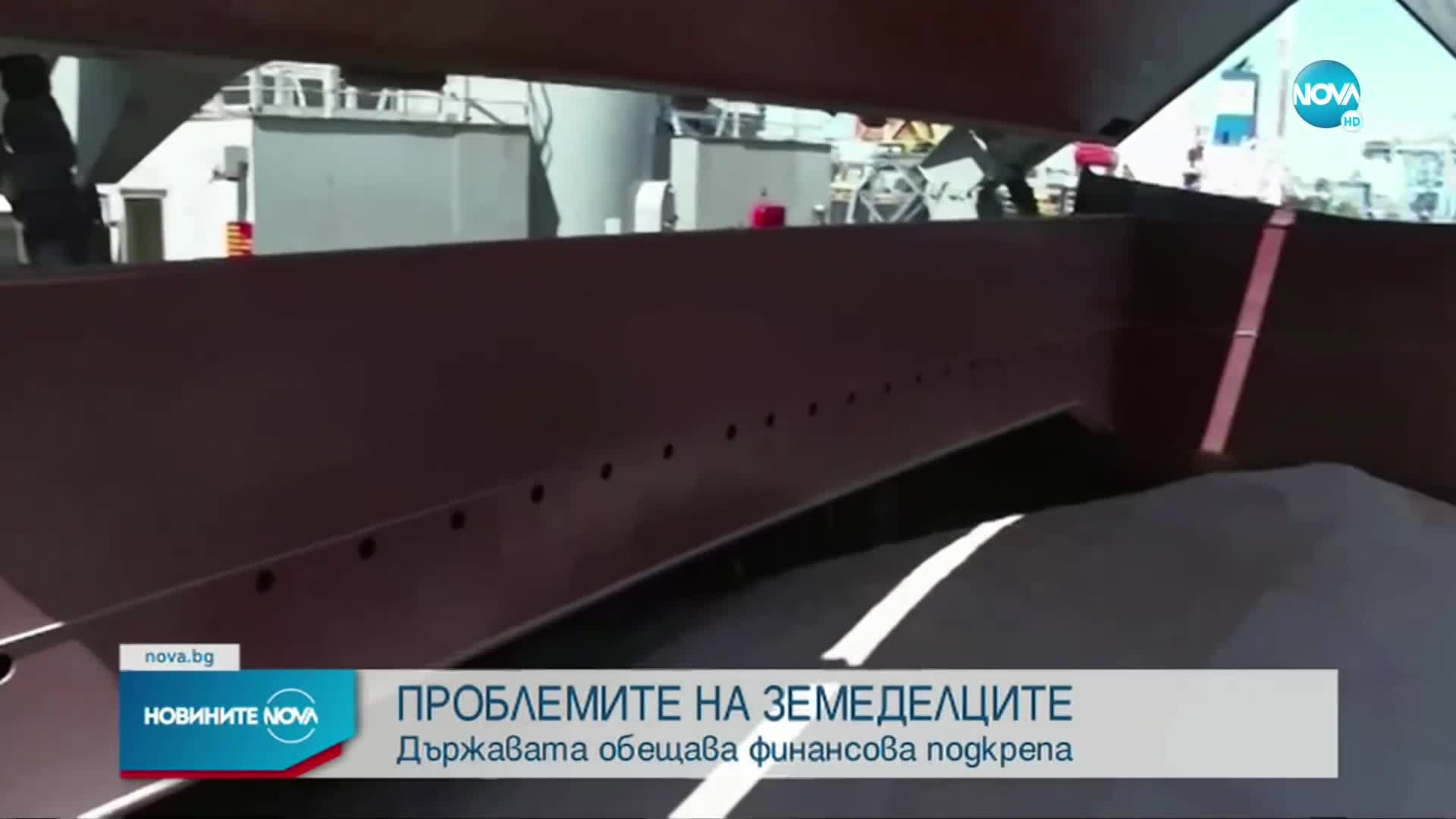 Новините на NOVA (17.09.2022 - обедна емисия)