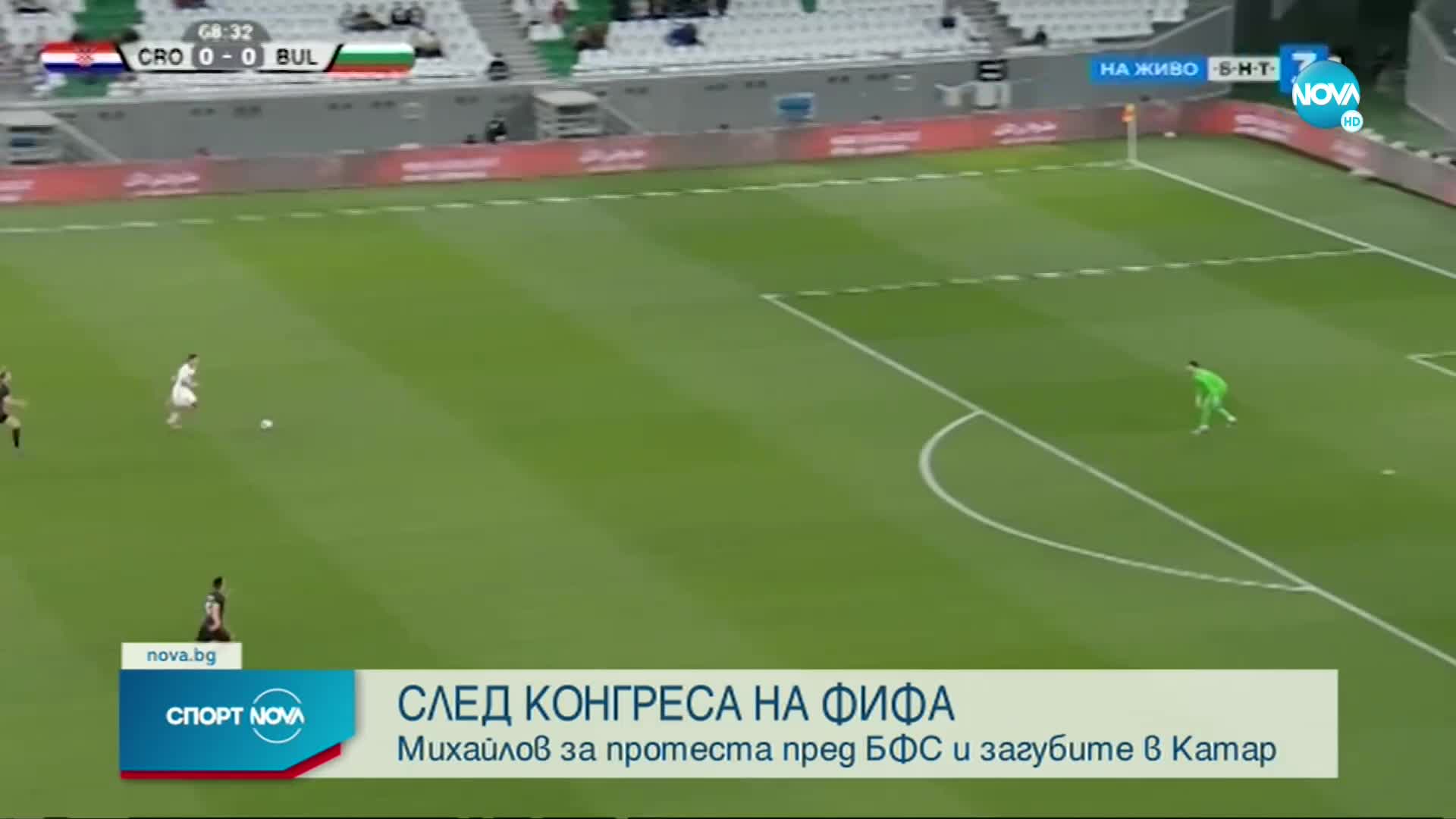 Борислав Михайлов с остър коментар за протестите и вандалските сцени