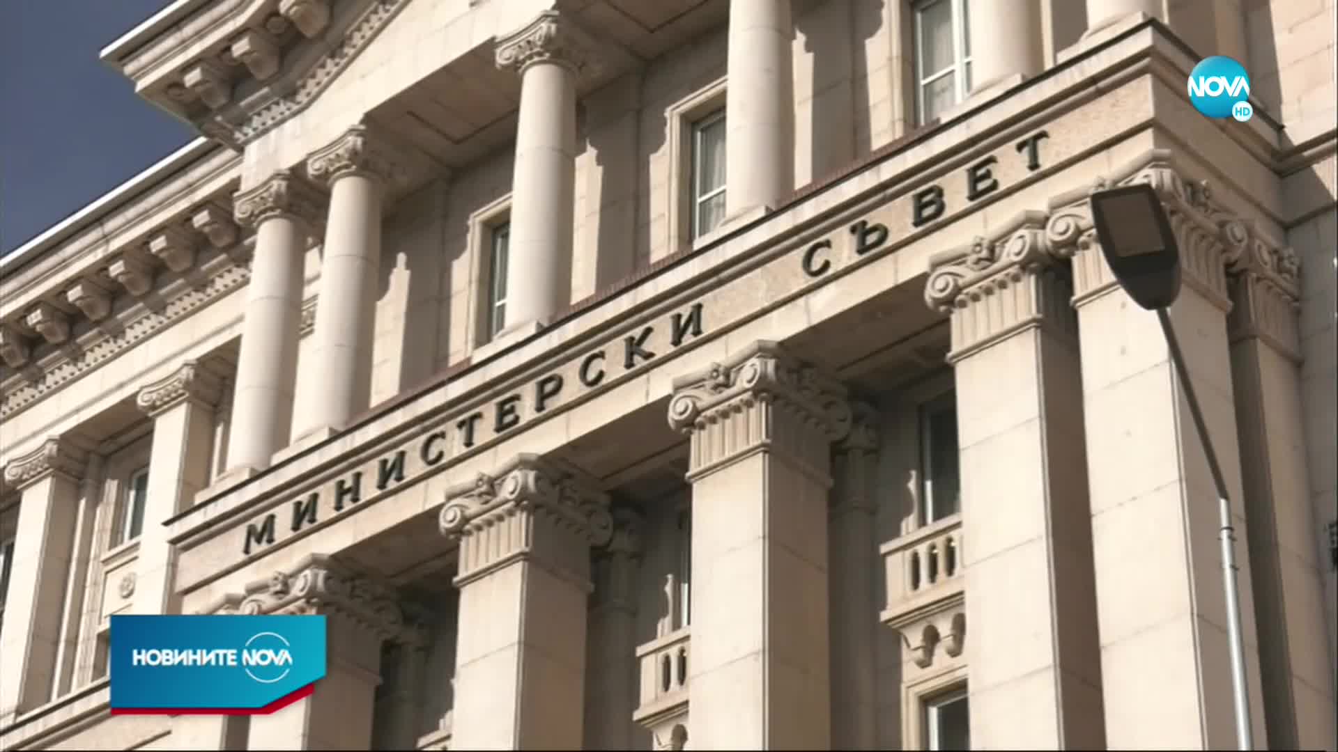 Отпускат допълнителни средства за здравеопазване