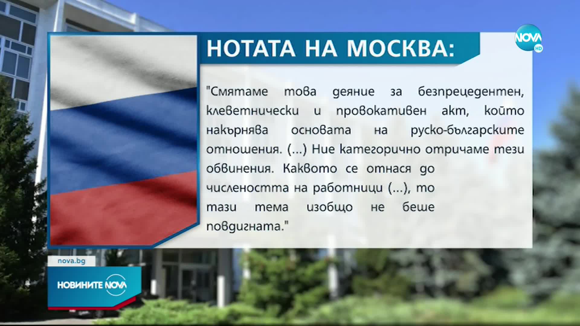 Новините на NOVA (01.07.2022 - 9.00)