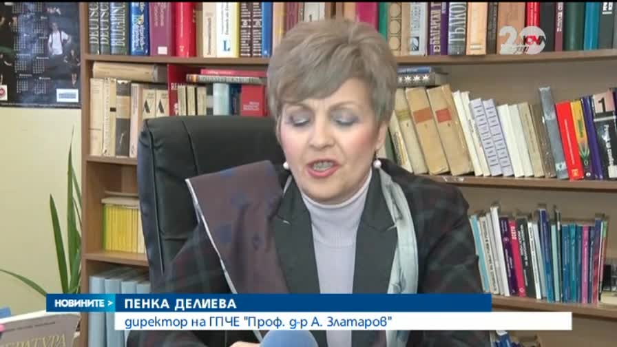 15-годишно момиче написа фентъзи роман