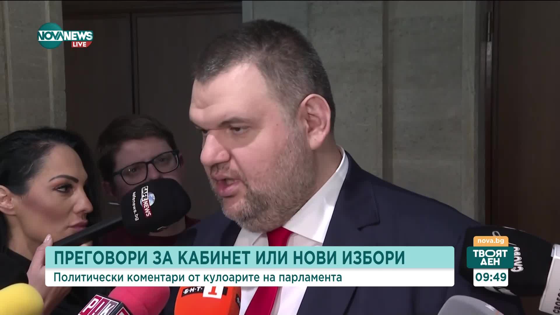 Делян Пеевски: Ако Борисов успее, ще бъдем опозиция