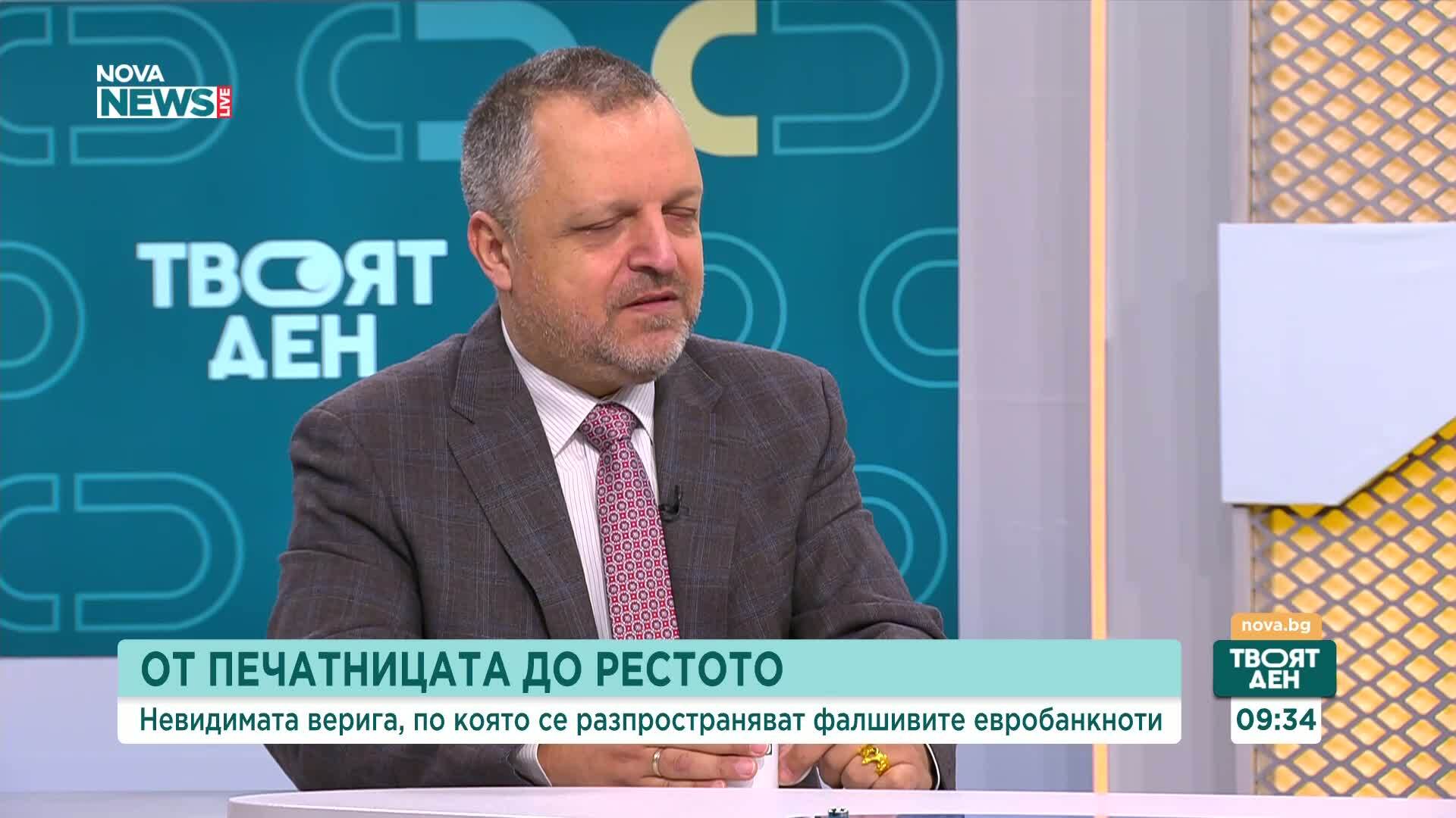 Тихомир Безлов: 75% от фалшивите банкноти са от 50 и 20 евро