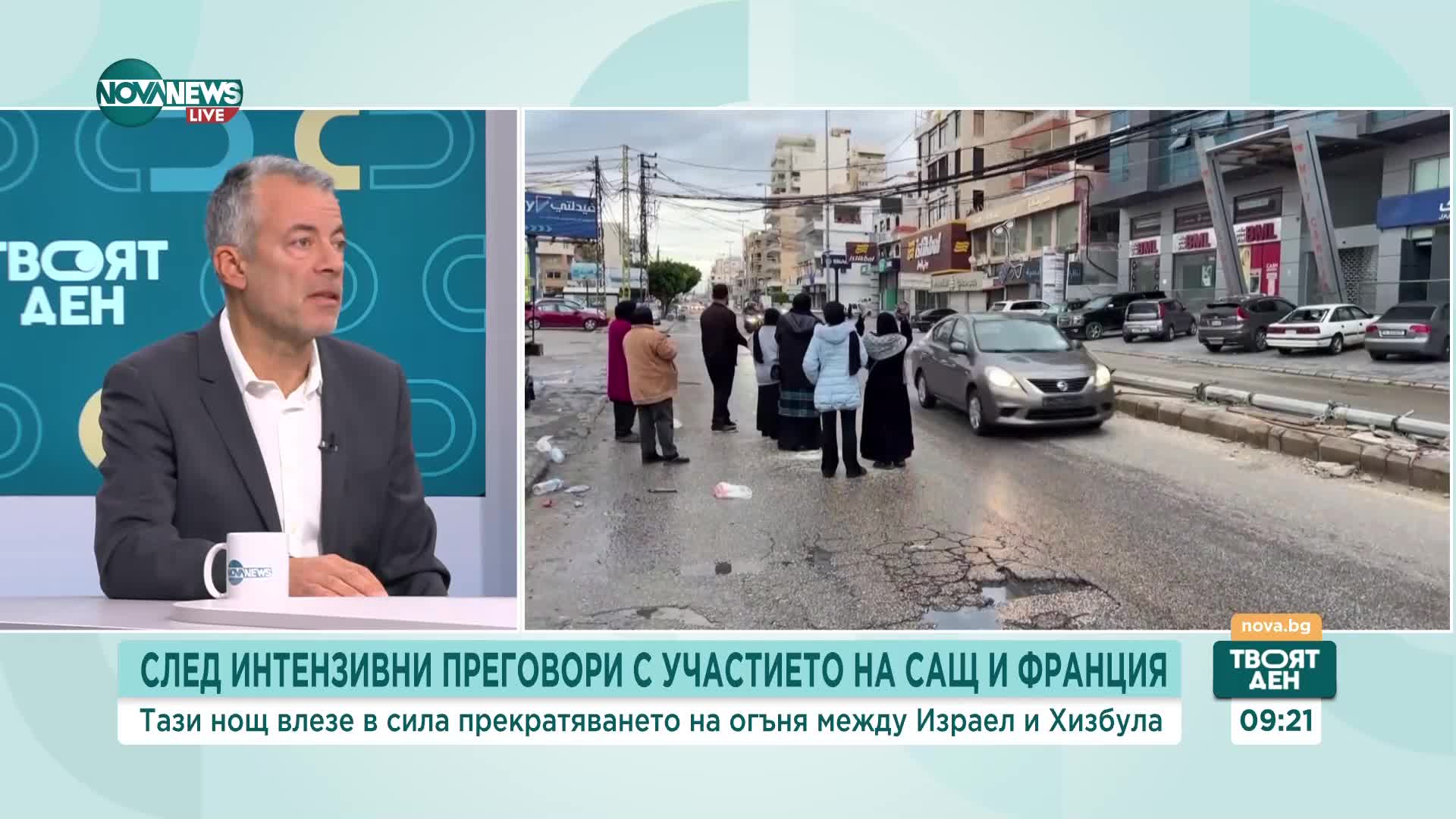 Причините и последиците от спиране на огъня между Израел и "Хизбула"