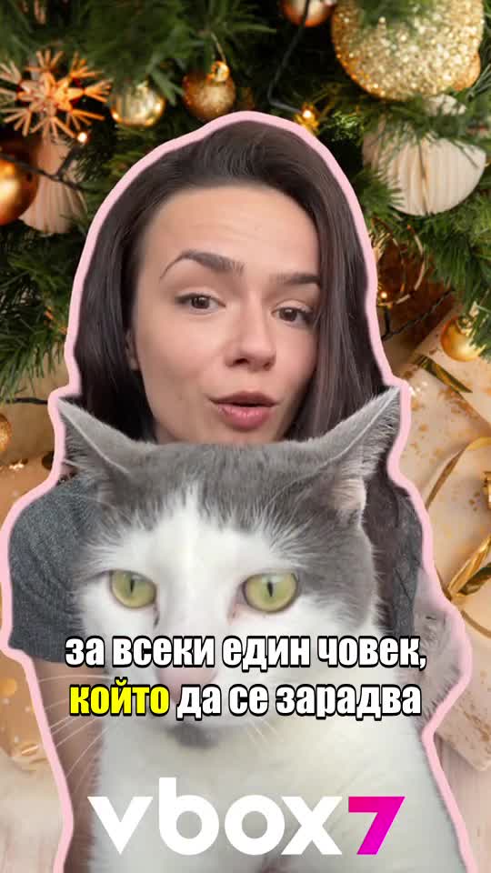 Идеи за Коледни подаръци!
