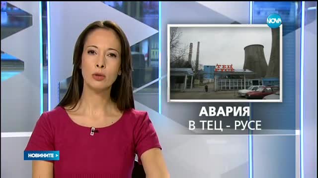 Новините на Нова (14.01.2016 - обедна)
