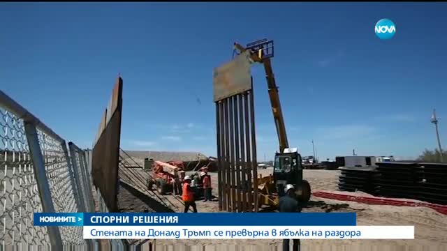 Новините на NOVA (26.01.2017 - обедна емисия)