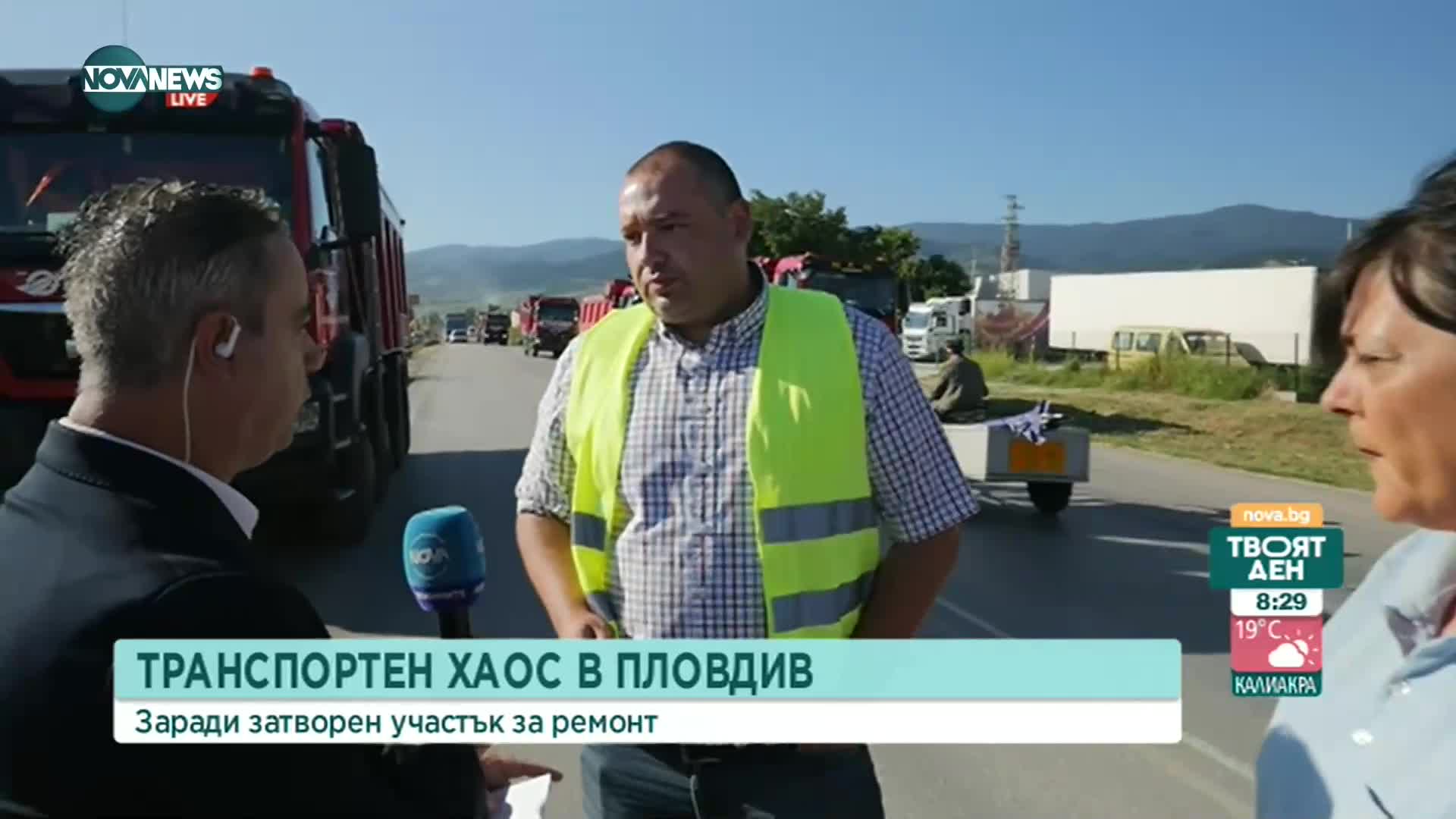 Инфарктни задръствания в Пловдив заради започващ ремонт на Околовръстното