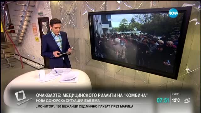В печата: Регионите с ниски заплати стават все повече