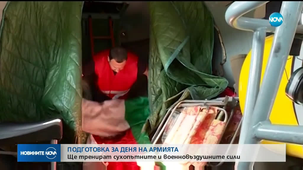 Последни репетиции преди парада на 6 май