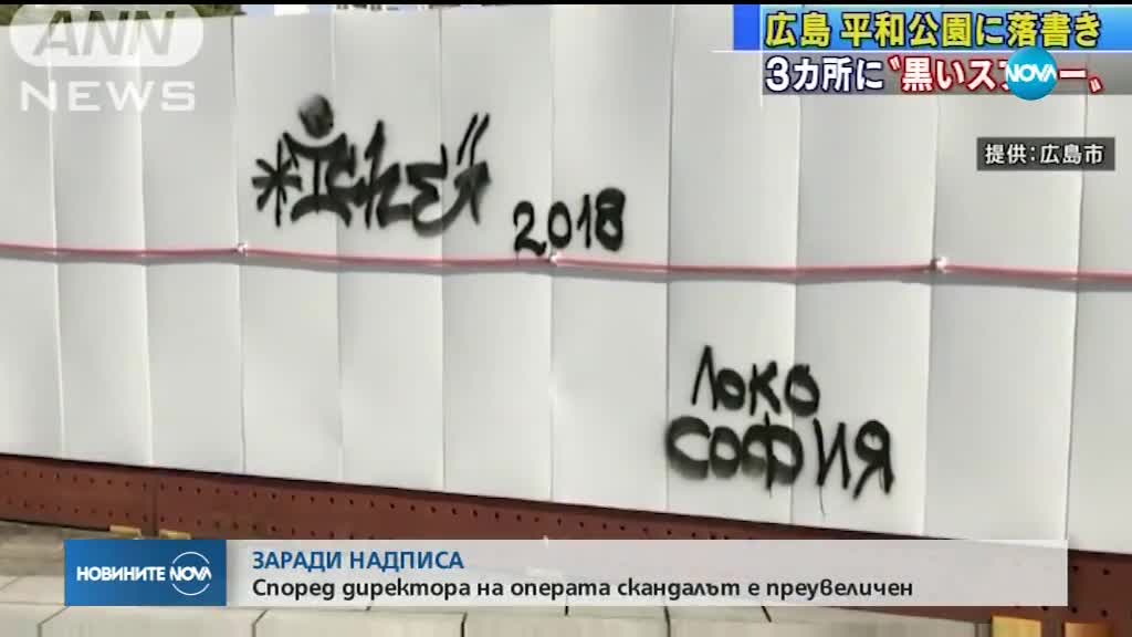 Новините на NOVA (18.10.2018 - централна емисия)
