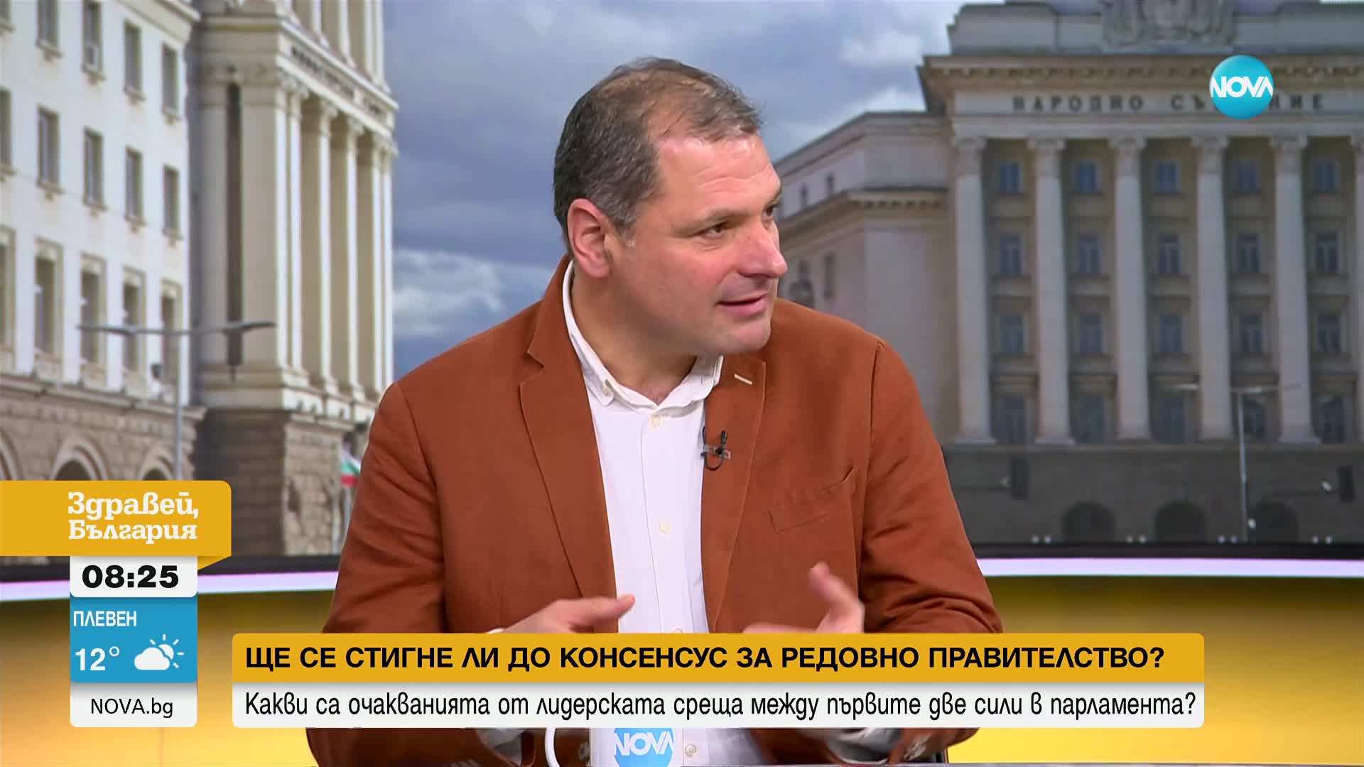 ПРЕДИ ЛИДЕРСКАТА СРЕЩА: Ще се разберат ли ГЕРБ-СДС и ПП-ДБ за редовен кабинет?