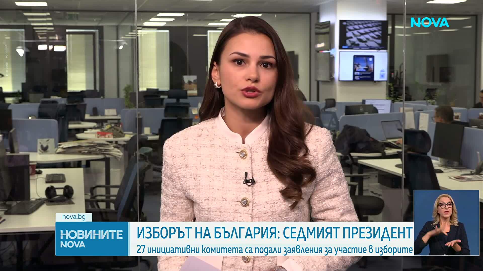 8 партии и 27 инициативни комитета са подали документи в ЦИК