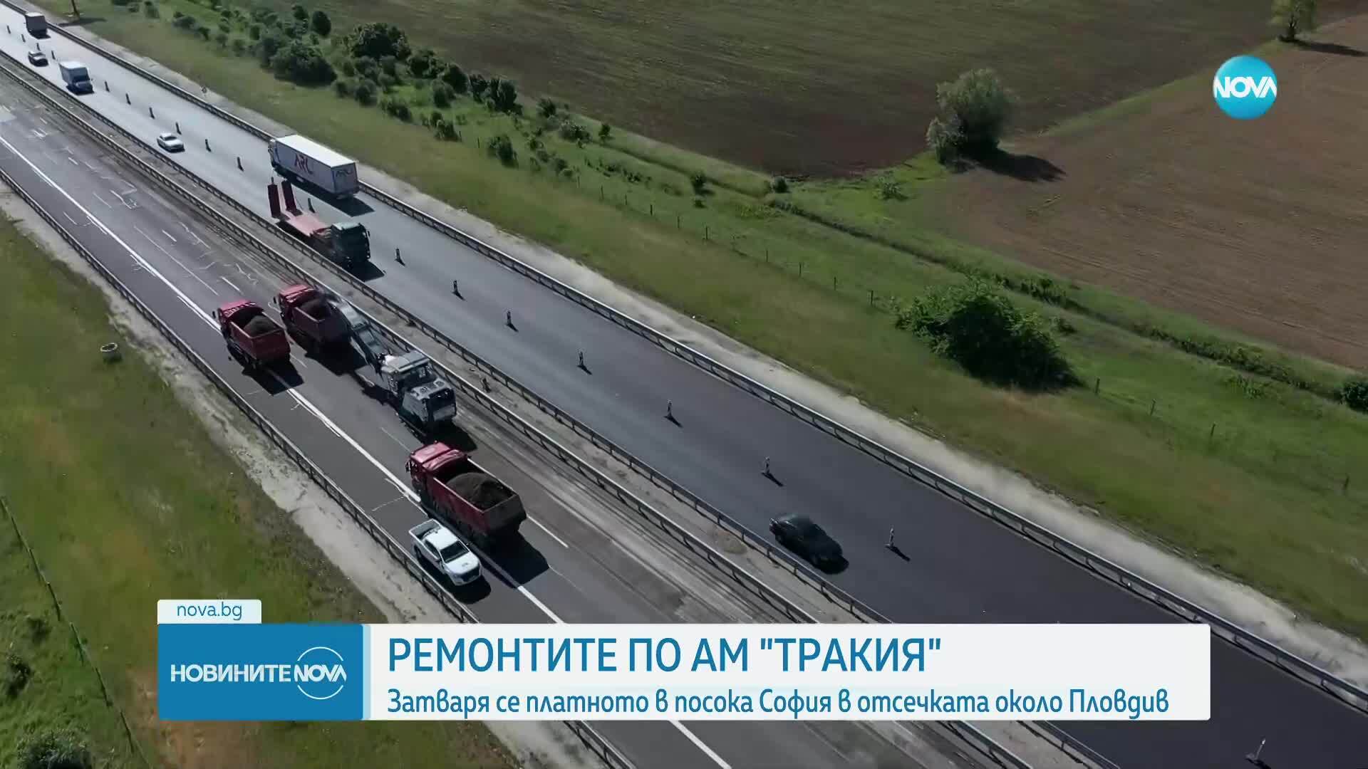 Новините на NOVA (20.05.2025 - следобедна емисия)