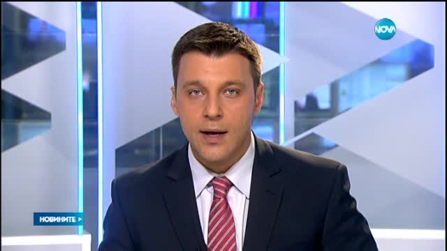 Новините на Нова (11.06.2015 - следобедна)