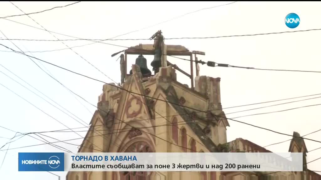 Торнадо удари Хавана