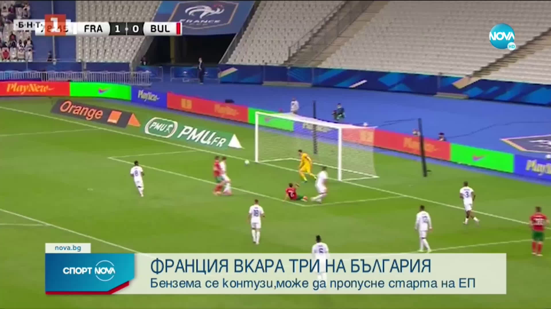 Спортни новини (09.06.2021 - обедна емисия)