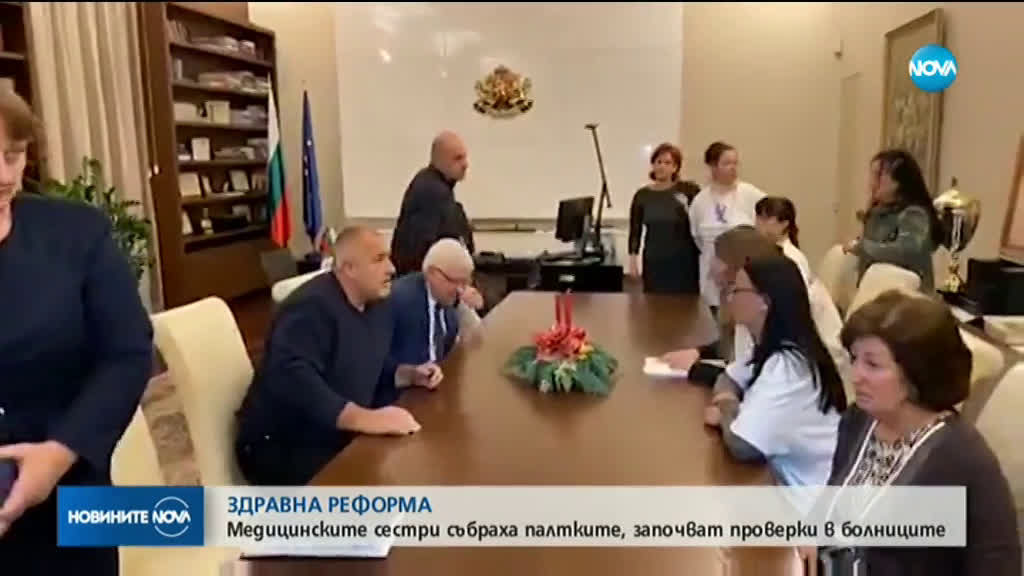 Новините на NOVA (17.12.2019 - 6.30)