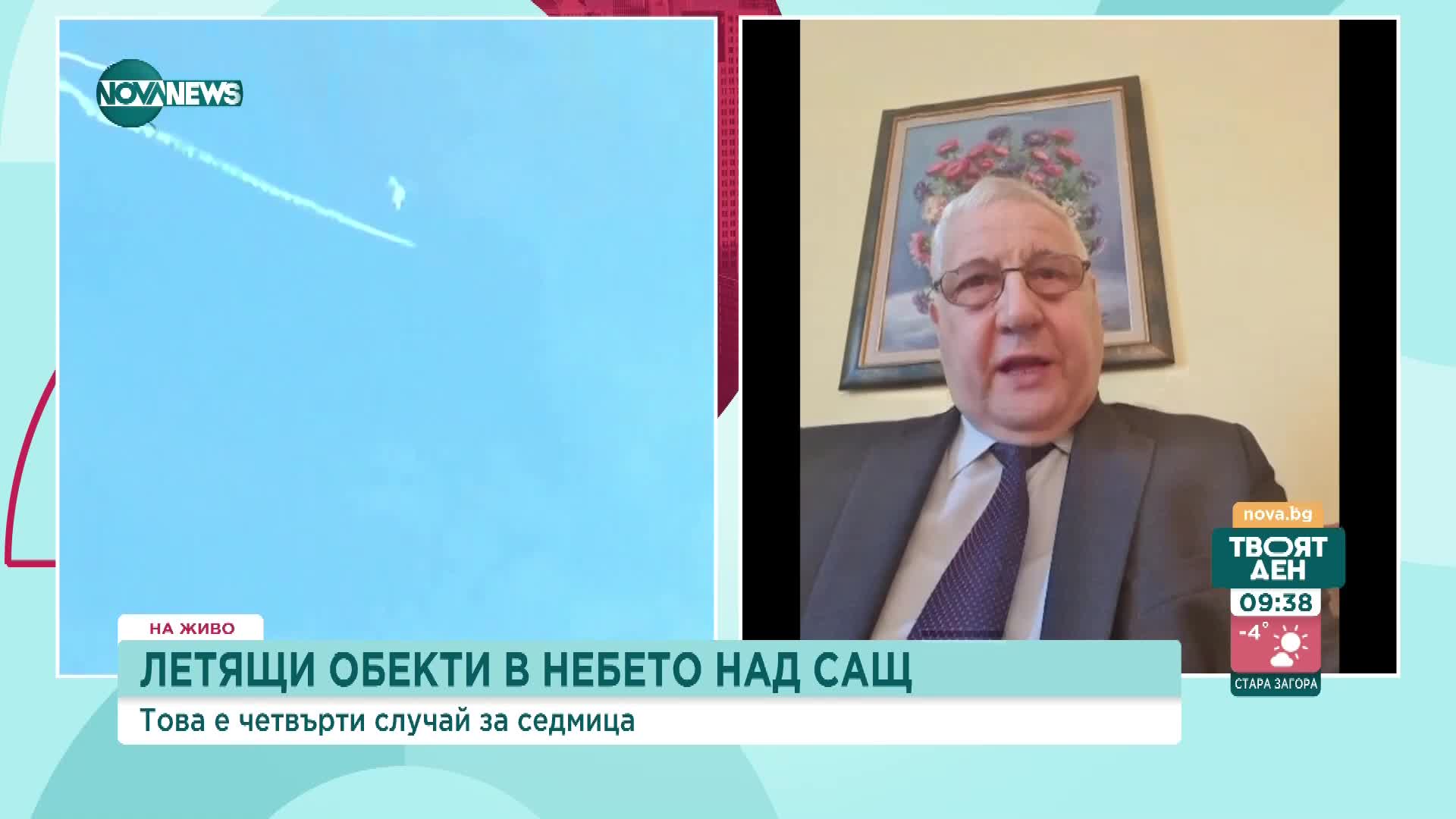 Налбантов: България не притежава достатъчно радиолокационни станции, които да гарантират сигурността