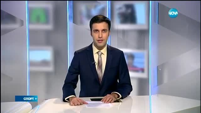 Спортни новини (07.12.2015 - късна)