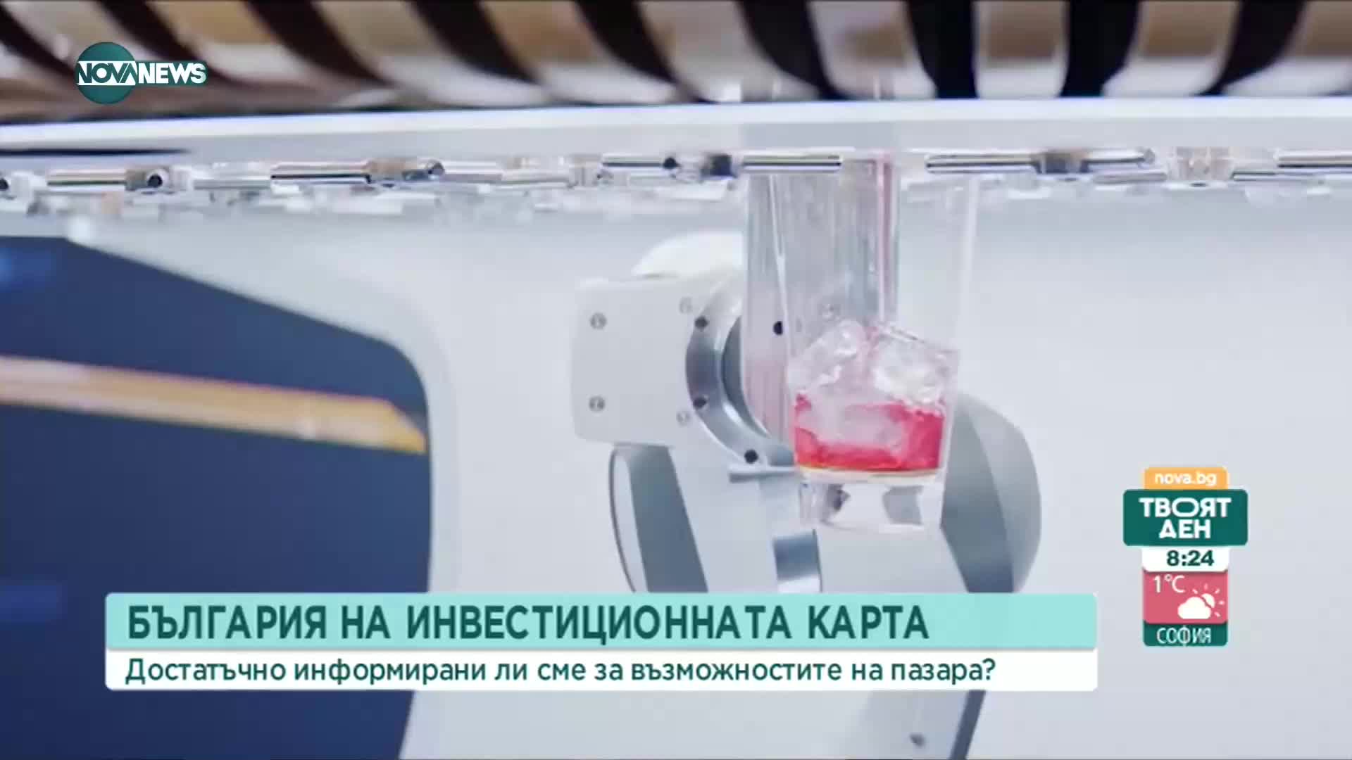 Платформа събира идеите на бъдещето