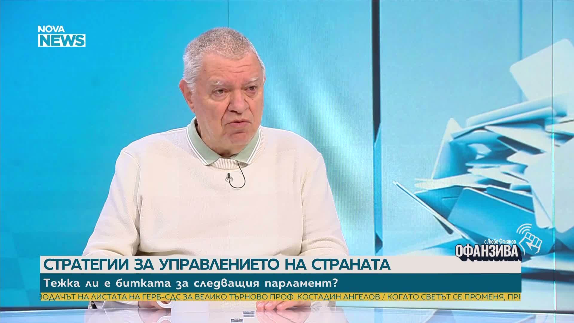 Надпреварата за 52-то НС: Сложна ли ще е формулата за съставяне на кабинет