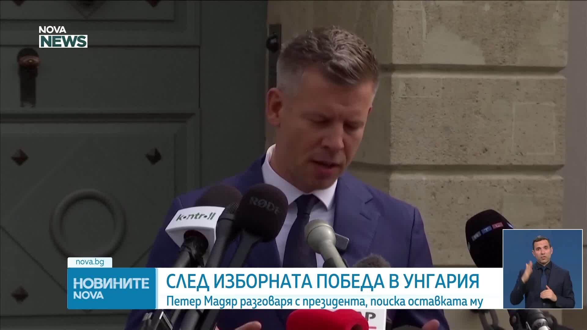 Новините на NOVA NEWS (15.04.2026 - 20:00)