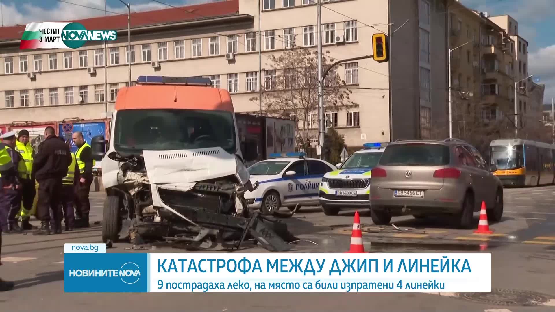 9 пострадали, сред които и бебе, при катастрофа между линейка и джип в София