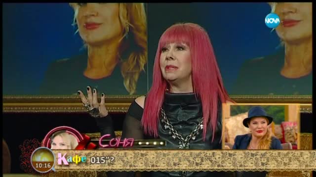 Соня се отказва от журналистиката