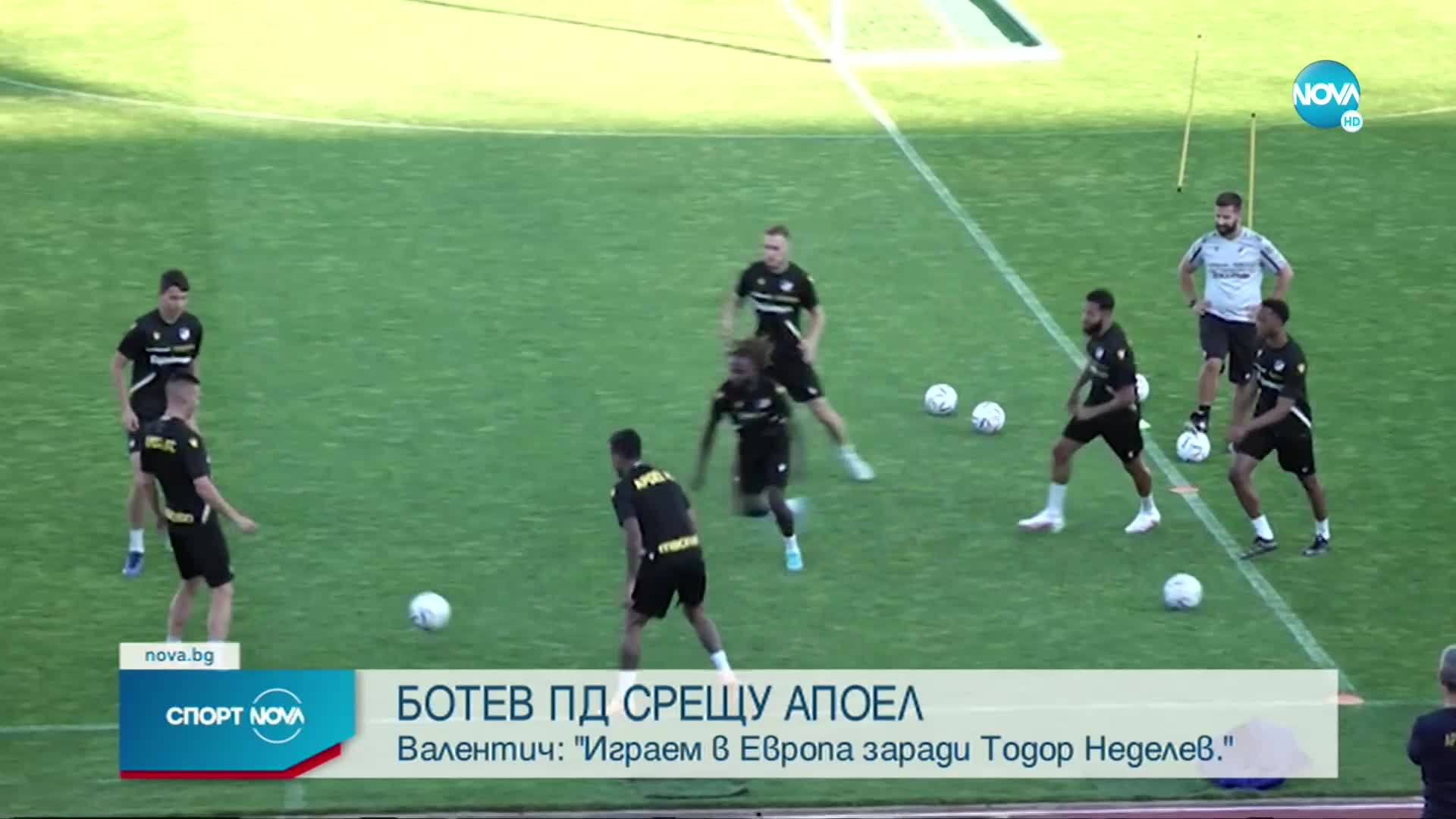 Спортни новини (19.07.2022 - късна емисия)