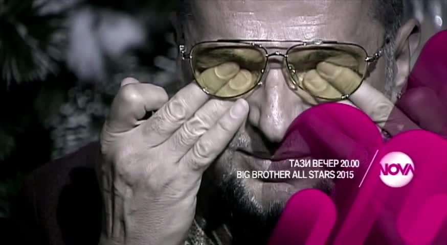 Полуфиналът на Big Brother Allstars - тази вечер по Нова (09.12.2015)