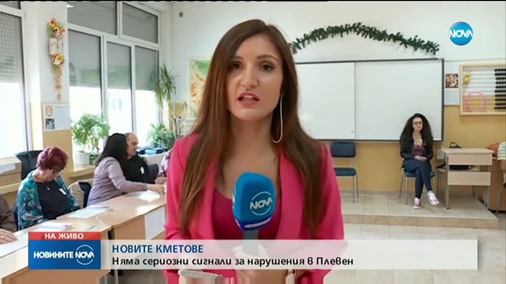 Новините на NOVA (27.10.2019 - 10.00 ч.)