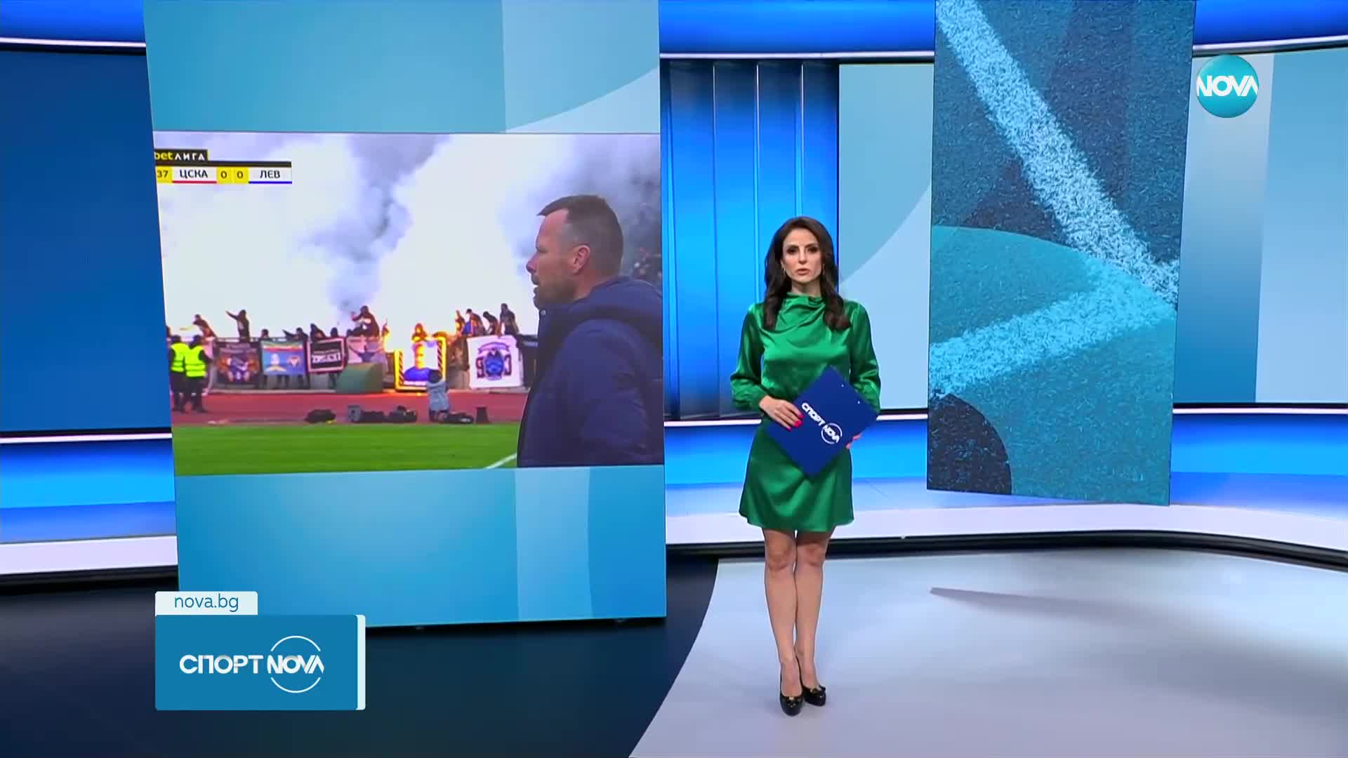 Сериозни глоби за Левски и ЦСКА