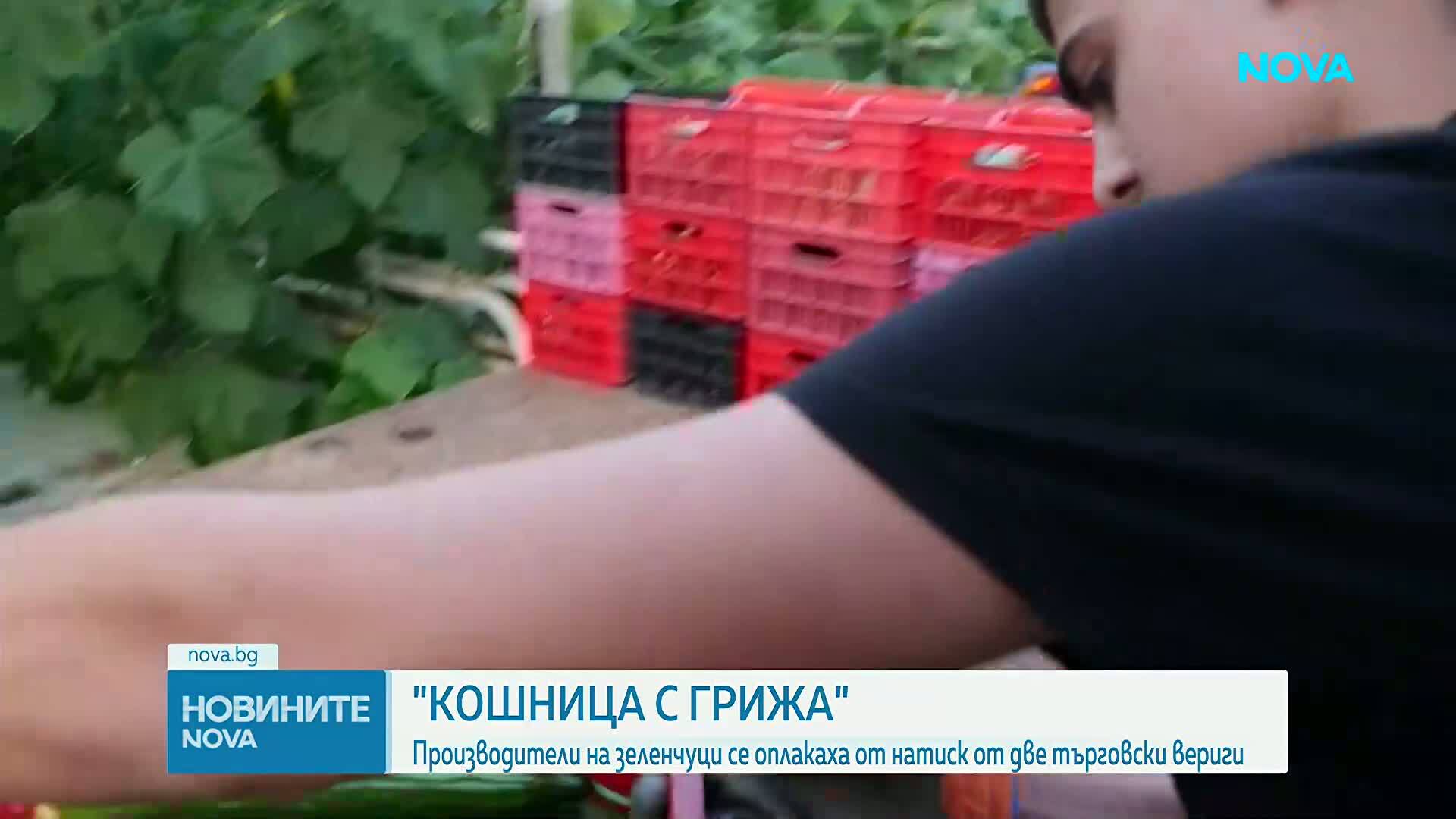 Министерството на земеделието проверява сигнали за нелоялни практики към производители
